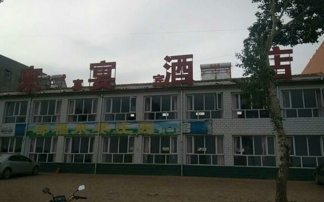 Fulaiyan Hotel