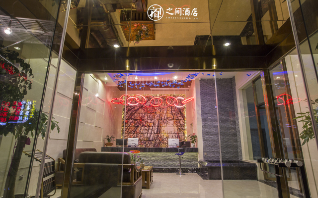 Interpersonal Boutique Hotel