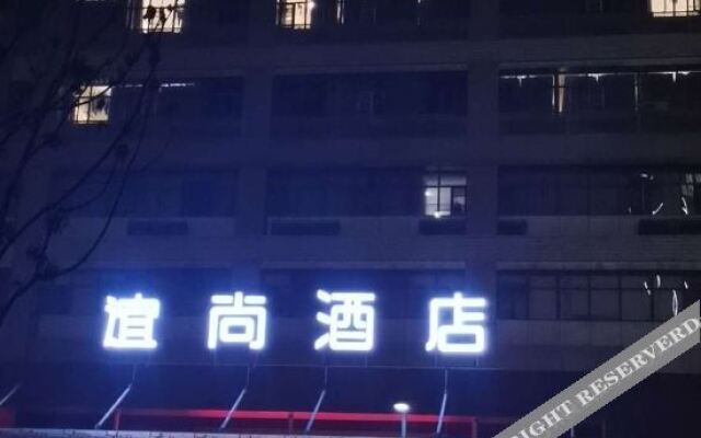 Yishang Hotel (Wuhan Software New Town Branch)