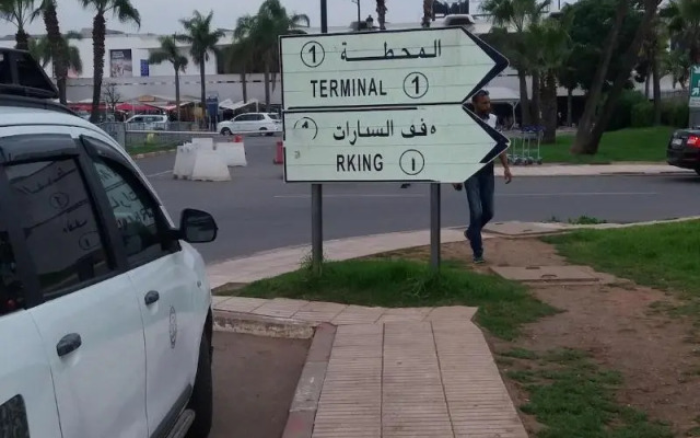 Mohammed V Airport Homestay