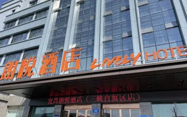 Langyue  Hotel