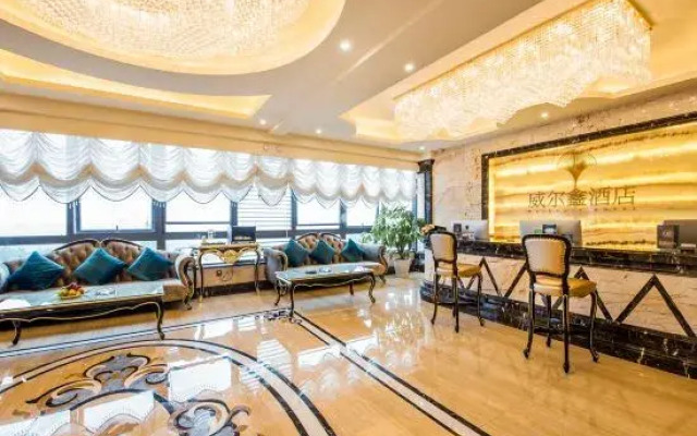 Wei Er Xin Hotel (Chengdu Shuangliu Airport)