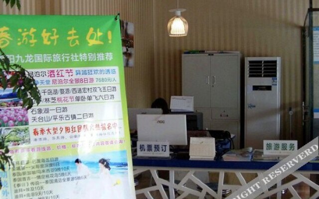 Yuewang Hotel