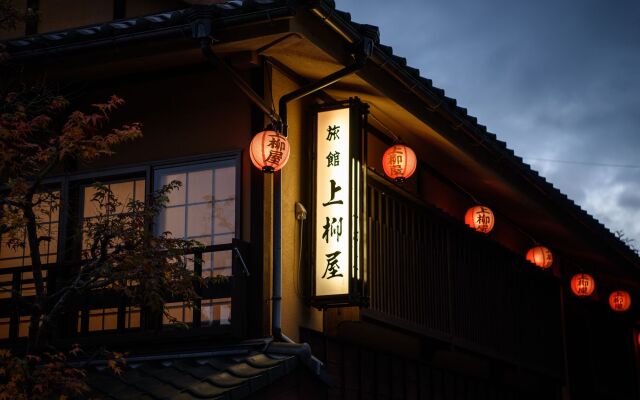 Yunohira Onsen Ryokan Kamiyanagiya