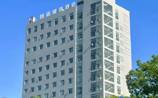 Ningbo Qingsu Select Hotel (Vientiane City)