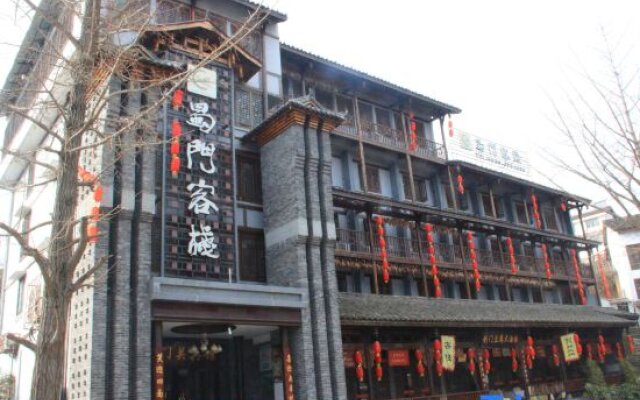 Shumen Inn Jiange Jianmenguan Hotel