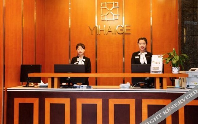 Yihai Ge Hotel (Xiamen SM City Gaoqi Airport Branch)
