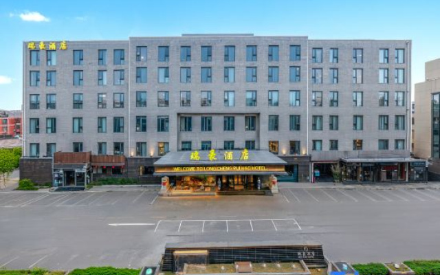 Ruihao Hotel – Exterior – Beijing