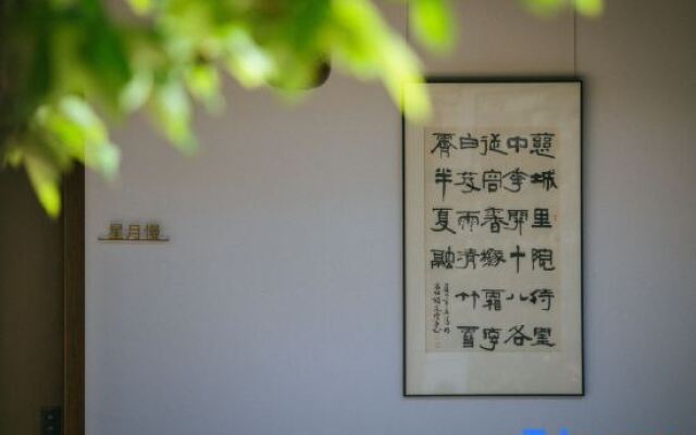 Xiaoyincicheng Shiba Flower Room B&B