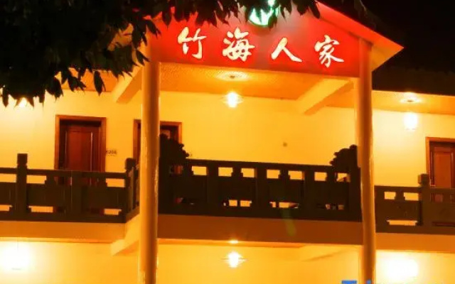 Zhuhai Renjia Hotel
