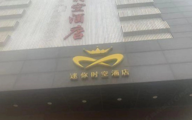 Minishikong Hotel