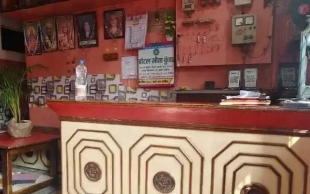 Hotel Sita Kunwar