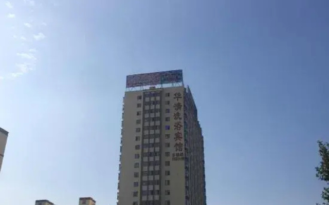 Zhumadian Huaqing Business Hotel