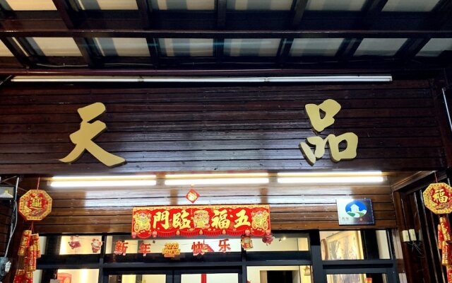 Tian Pin Guest House