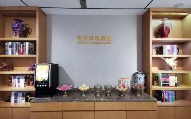 Super 8 Hotel Premier (Anyang High-speed Railway Yingbin Park)