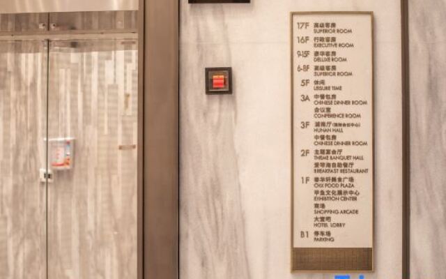 Wyndham Garden Changde Hanshou