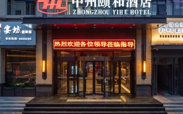 Zhongzhou Yihe Hotel