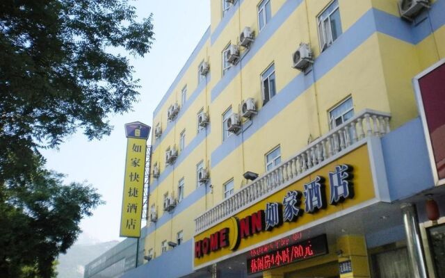 Home Inn Longtan Road - Taian