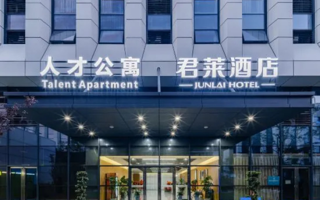 Junlai Hotel (China Sound Valley, Hefei Innovation Park) – Exterior – Hefei