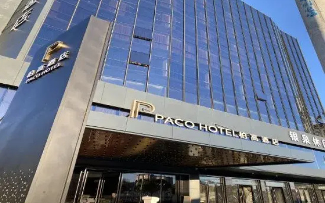 Paco Hotel (Huazhou Shifu Square)