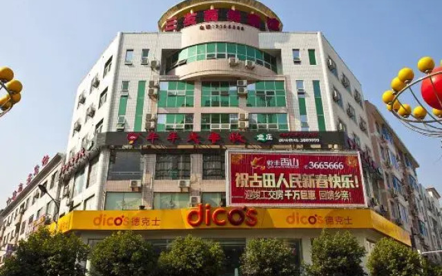 Gutian Sanyou Business Hotel
