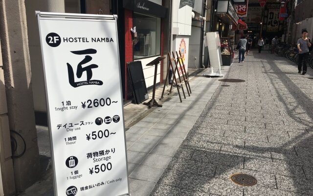 Hostel Namba -Takumi-