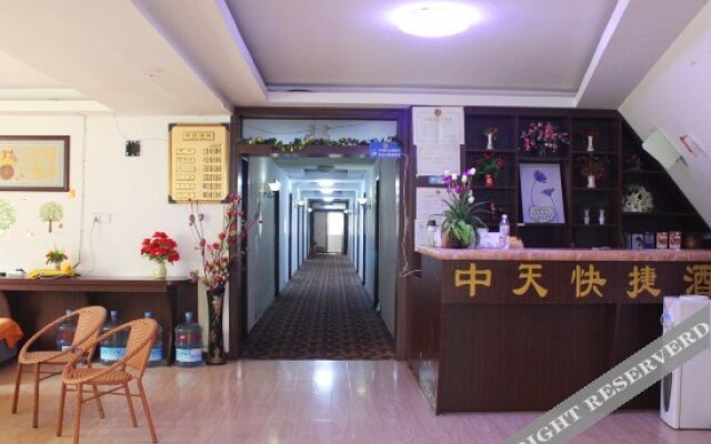 Zhongtian Express Hotel