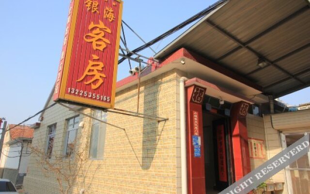 Yinhai Fisherman's House