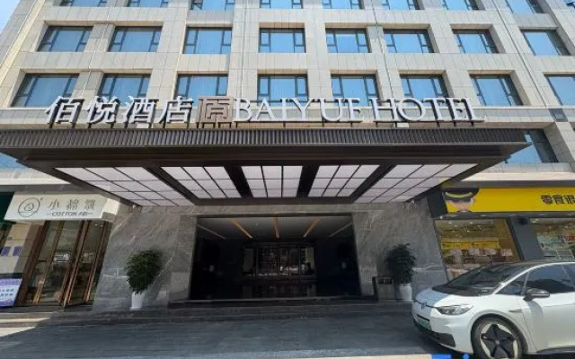 Baiyue Hotel – Exterior – Enshi Prefecture