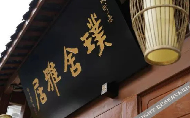 Pushe · Yaju Hotel