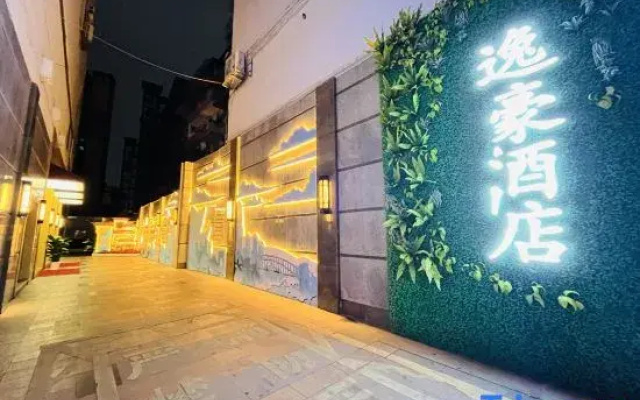 Yihao Hotel