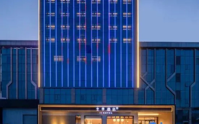JI Hotel (Wuhu Nanxiang Wanshang Trade City Fangte Amusement Park)