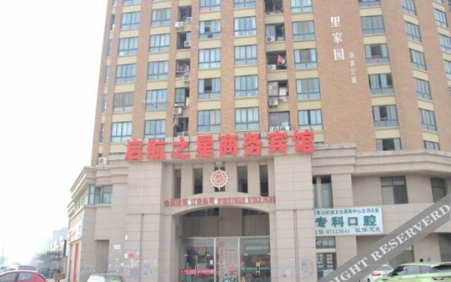 Nanjing Qihang Star Hotel (Hongyun Dadao Dian)