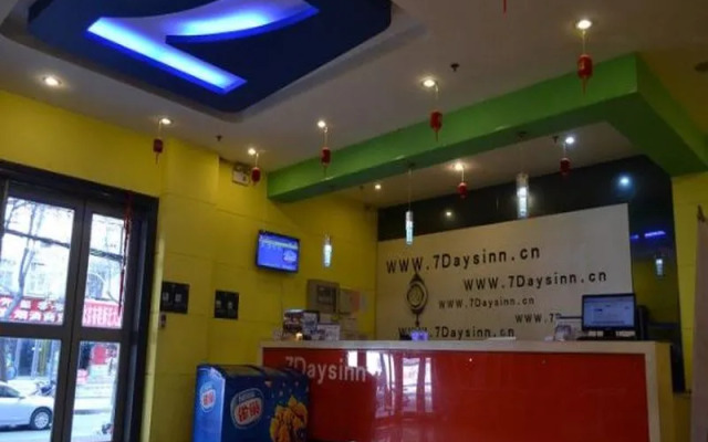 7 Days Inn Zhengzhou Huayuan Road International Trade 360 Square Branch