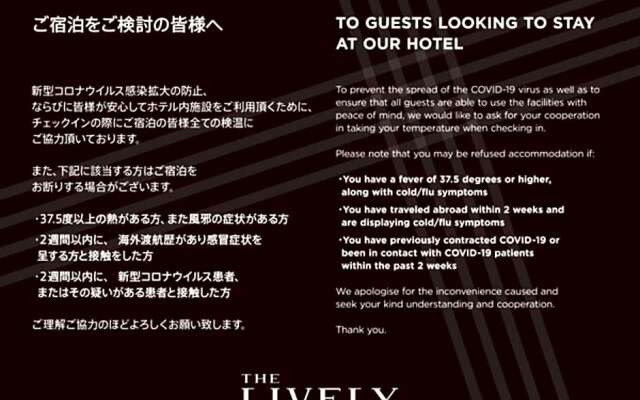 THE LIVELY HAKATA FUKUOKA - Vacation STAY 82649