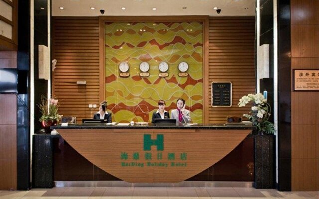Qingdao Haiding Holiday Hotel
