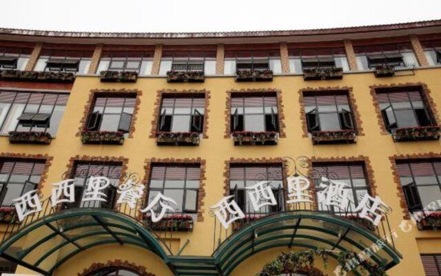 Honglilai Xixili Theme Hotel (Leshan High Speed Railway Station)