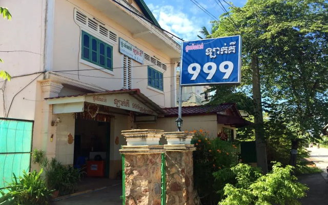Lucky999