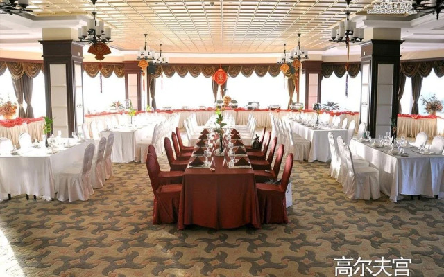 Zhongcheng Holiday Hotel