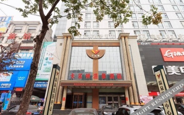 Kaerdun Business Hotel