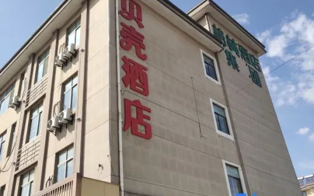 Shell Hotel Changshu Zhitang Food Mall