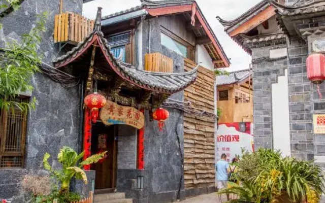 Aojia Courtyard (Lijiang Old Town North Gate Dashuiche)
