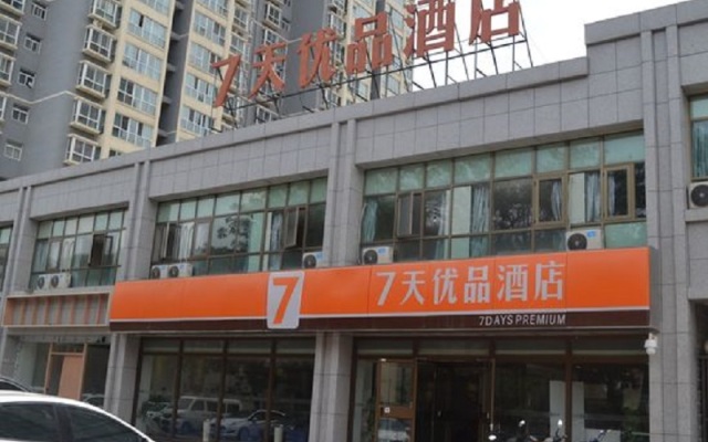 7 Days Premium Lanzhou High-Speed Rail West Passenger Station Branch