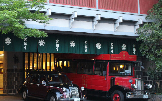 Takeo Onsen Kyotoya