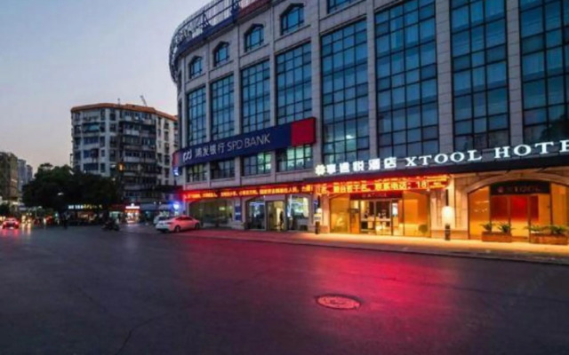 Xiangtuyue Hotel