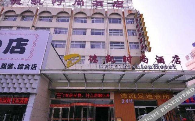 Dekai Fashion Hotel