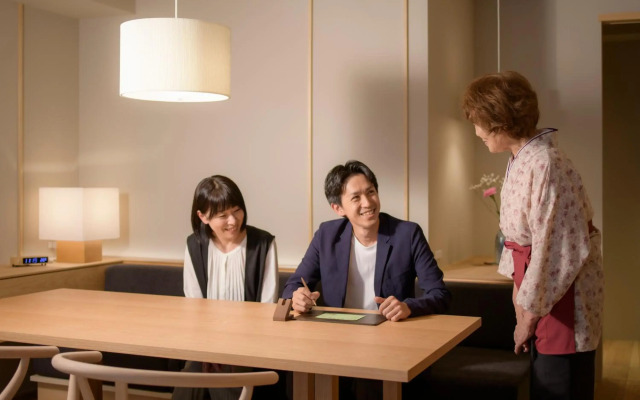 Tamaya Ryokan