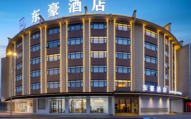 Donghao Hotel (Yongfeng Lake Wetland Park, Hezhou College) — 4-star hotel in Hezhou