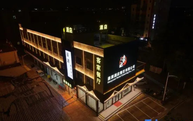 Haoyuan Boutique Hotel (Shatian Subway Station) – Outside – Shenzhen