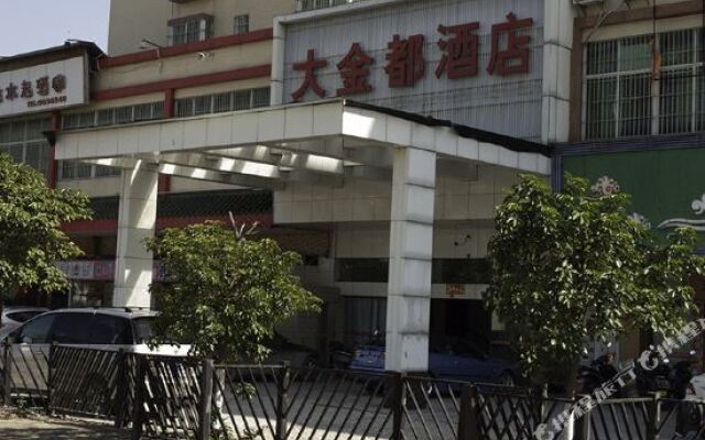 Sihui Dajindu Hotel